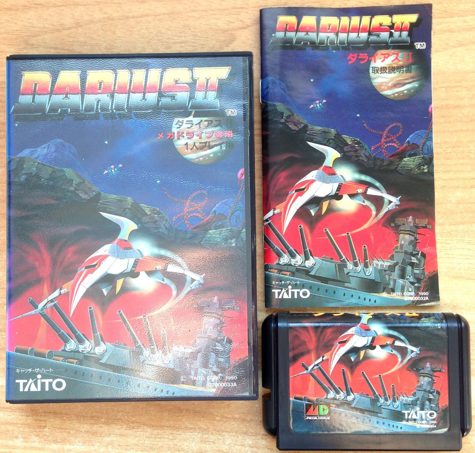 DARIUS II COMPLET BOITE NOTICE SEGA MEGADRIVE GENESIS NTSC J